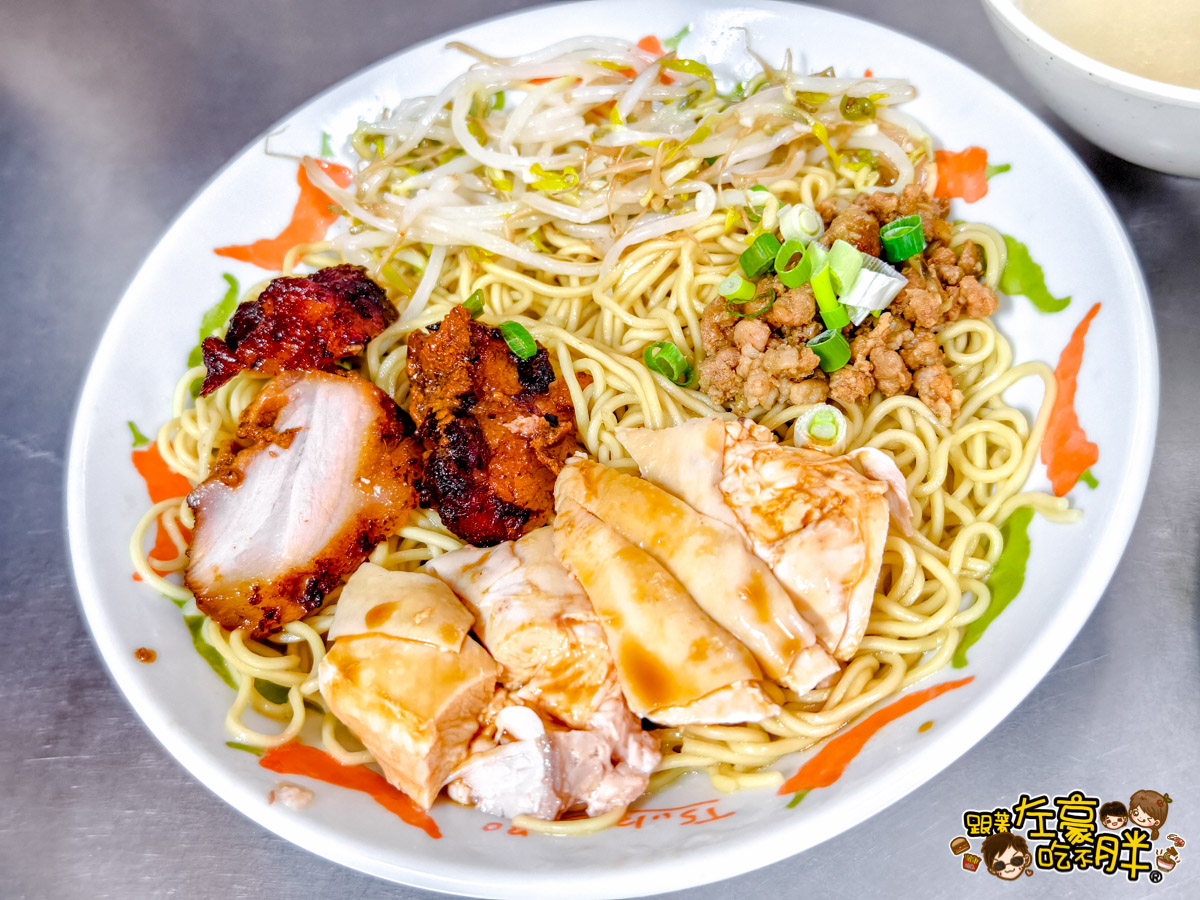 海南雞飯,馬來西亞美食,高雄小吃,高雄美食,鳳山小吃,鳳山美食,黃記海南雞,黃記海南雞菜單