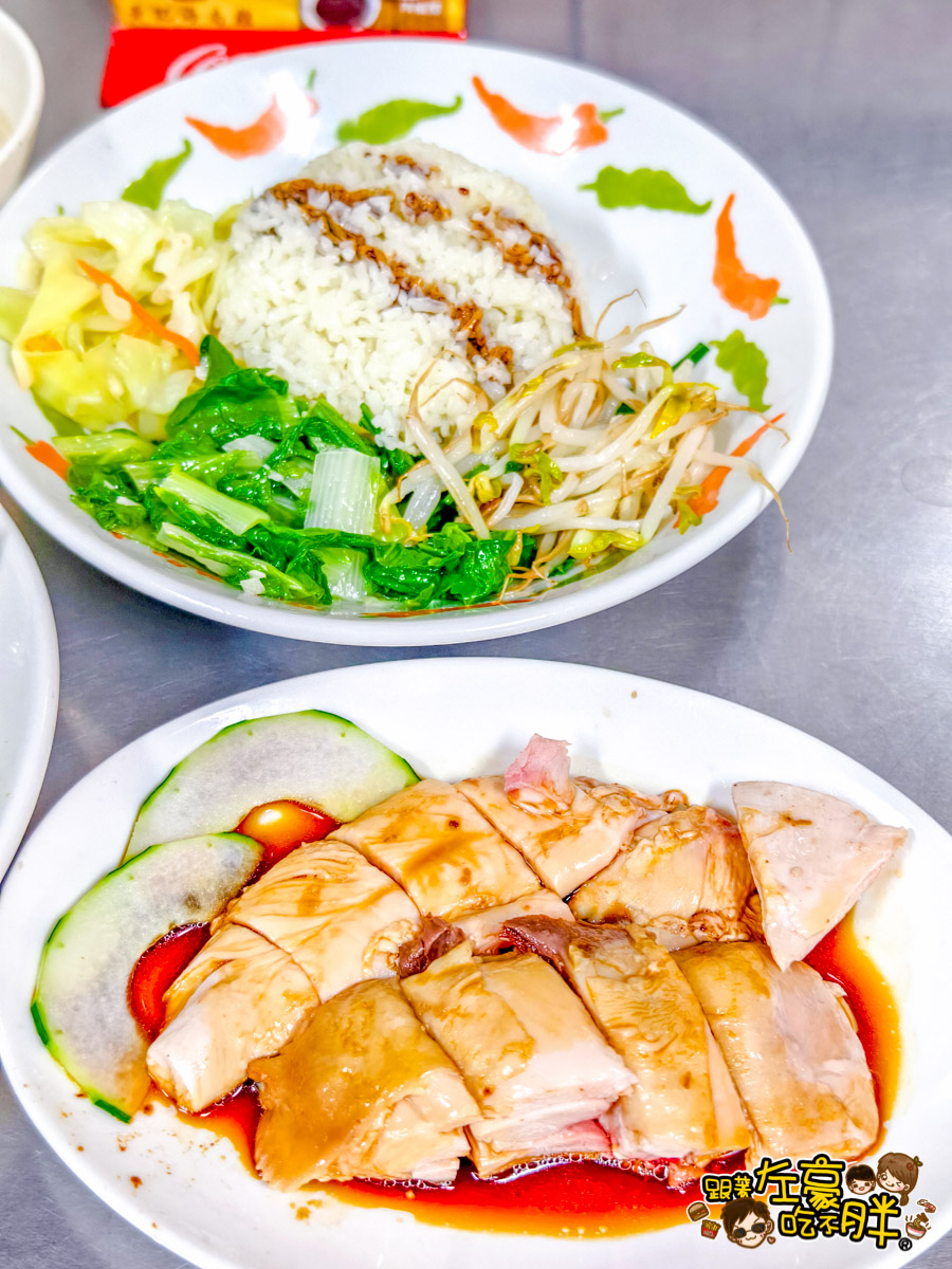 海南雞飯,馬來西亞美食,高雄小吃,高雄美食,鳳山小吃,鳳山美食,黃記海南雞,黃記海南雞菜單
