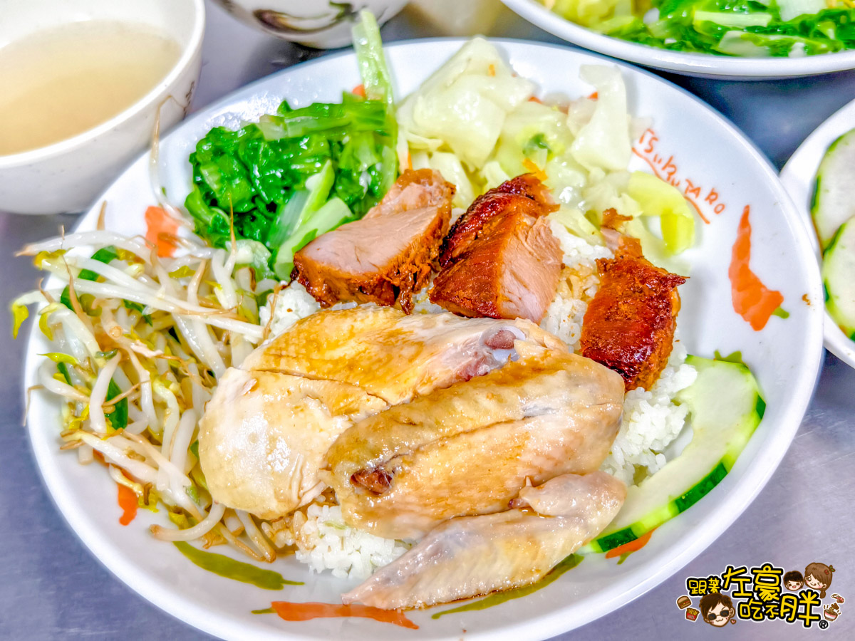 海南雞飯,馬來西亞美食,高雄小吃,高雄美食,鳳山小吃,鳳山美食,黃記海南雞,黃記海南雞菜單