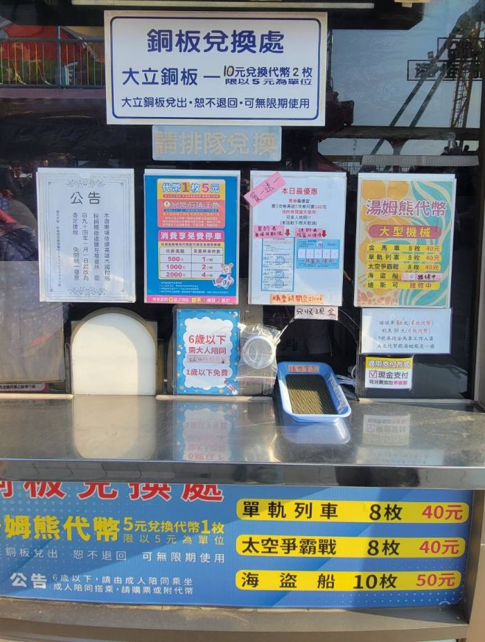 大立百貨,大立空中樂園,客多美珈琲,蔦屋書店,高雄一日遊,高雄市內玩樂,高雄旅遊,高雄景點,高雄百貨公司,高雄自由行,高雄親子,高雄親子玩樂,高雄親子電影院