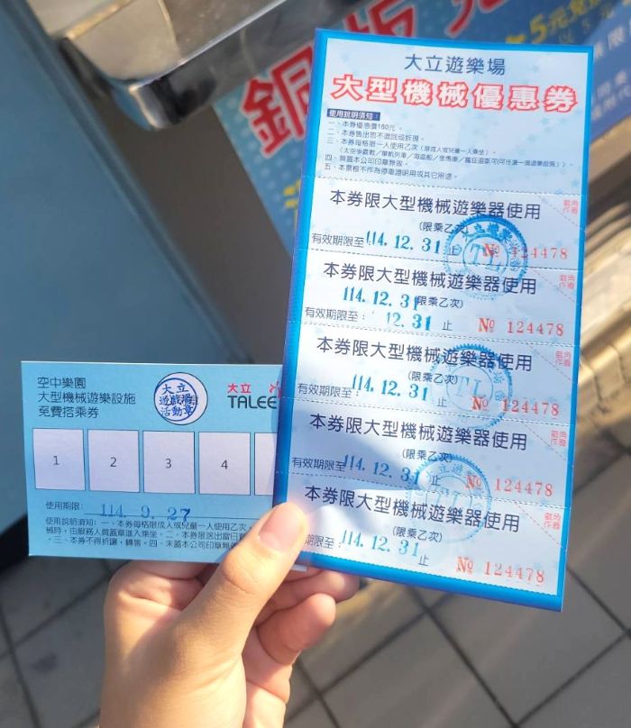 大立百貨,大立空中樂園,客多美珈琲,蔦屋書店,高雄一日遊,高雄市內玩樂,高雄旅遊,高雄景點,高雄百貨公司,高雄自由行,高雄親子,高雄親子玩樂,高雄親子電影院