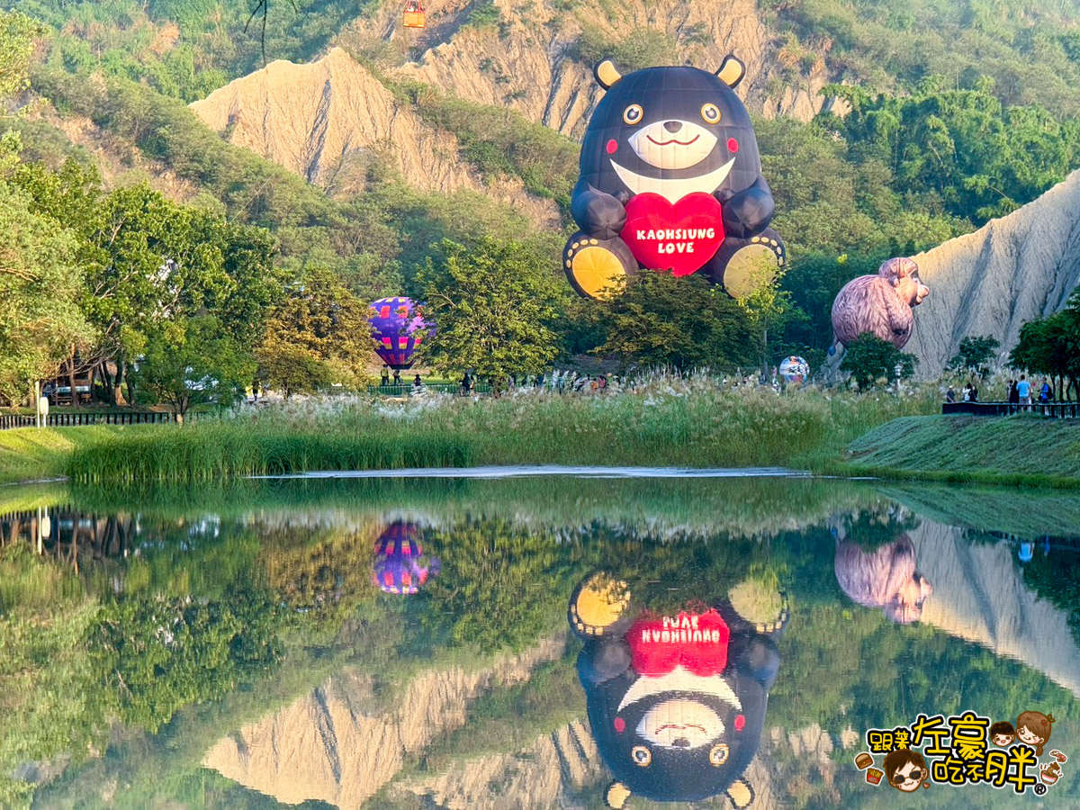 2025熱氣球,2025高雄熱氣球,月世界熱氣球,田寮景點,田寮熱氣球,田寮熱氣球時間,田寮美食,約會景點,高雄旅遊,高雄景點,高雄熱氣球,高雄熱氣球購票