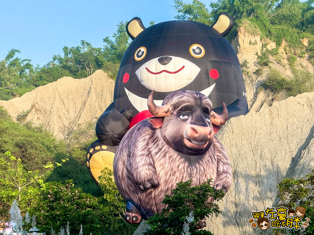 2025熱氣球,2025高雄熱氣球,月世界熱氣球,田寮景點,田寮熱氣球,田寮熱氣球時間,田寮美食,約會景點,高雄旅遊,高雄景點,高雄熱氣球,高雄熱氣球購票