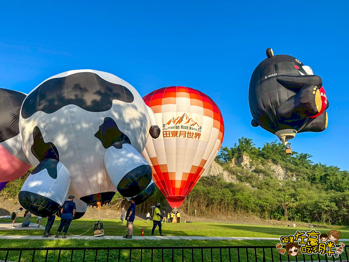 2025熱氣球,2025高雄熱氣球,月世界熱氣球,田寮景點,田寮熱氣球,田寮熱氣球時間,田寮美食,約會景點,高雄旅遊,高雄景點,高雄熱氣球,高雄熱氣球購票