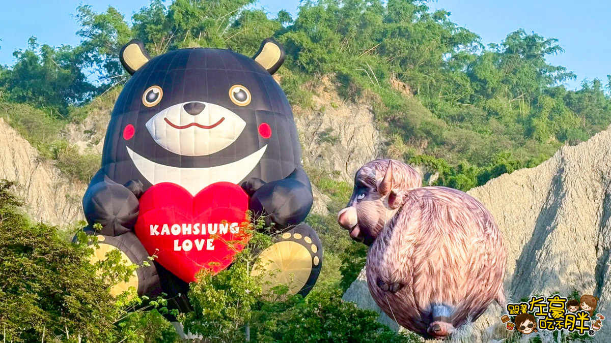 2025熱氣球,2025高雄熱氣球,月世界熱氣球,田寮景點,田寮熱氣球,田寮熱氣球時間,田寮美食,約會景點,高雄旅遊,高雄景點,高雄熱氣球,高雄熱氣球購票