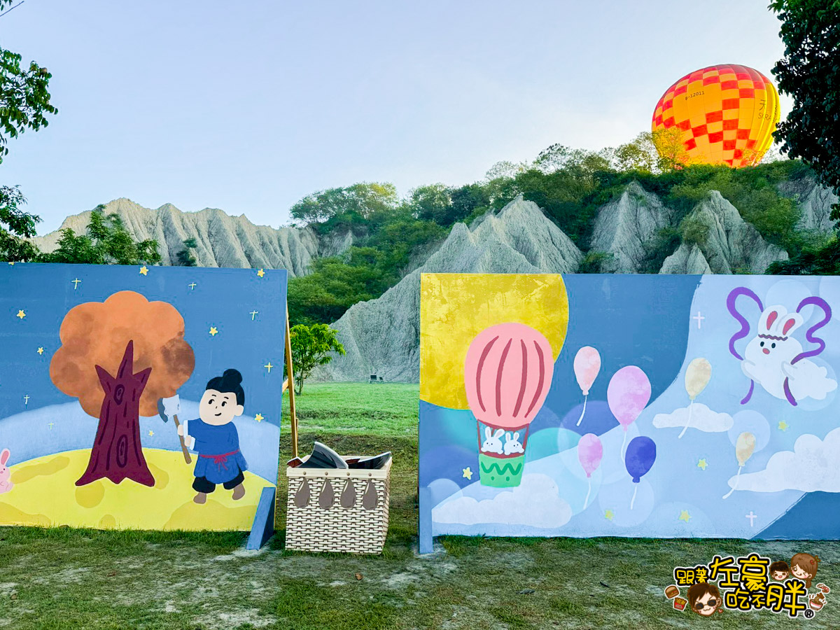 2025熱氣球,2025高雄熱氣球,月世界熱氣球,田寮景點,田寮熱氣球,田寮熱氣球時間,田寮美食,約會景點,高雄旅遊,高雄景點,高雄熱氣球,高雄熱氣球購票