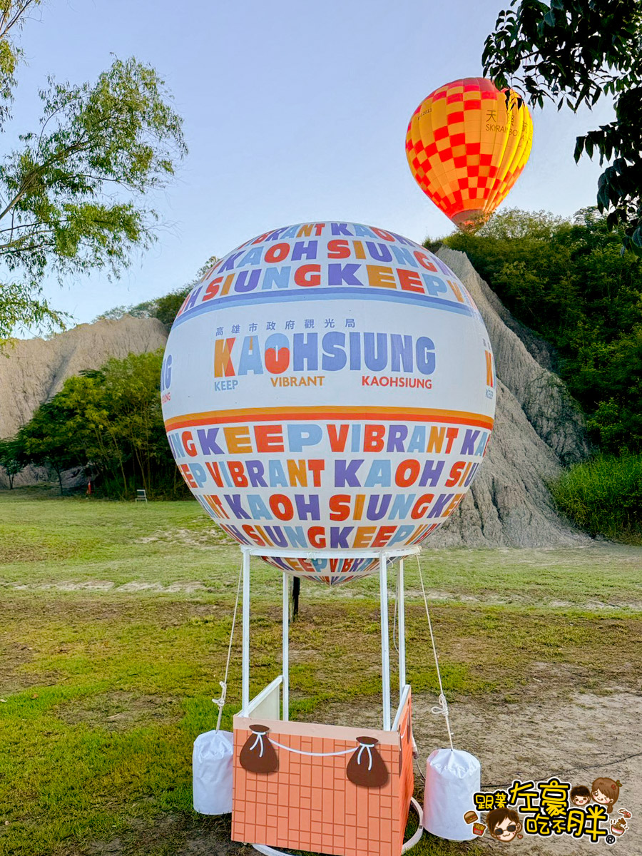 2025熱氣球,2025高雄熱氣球,月世界熱氣球,田寮景點,田寮熱氣球,田寮熱氣球時間,田寮美食,約會景點,高雄旅遊,高雄景點,高雄熱氣球,高雄熱氣球購票
