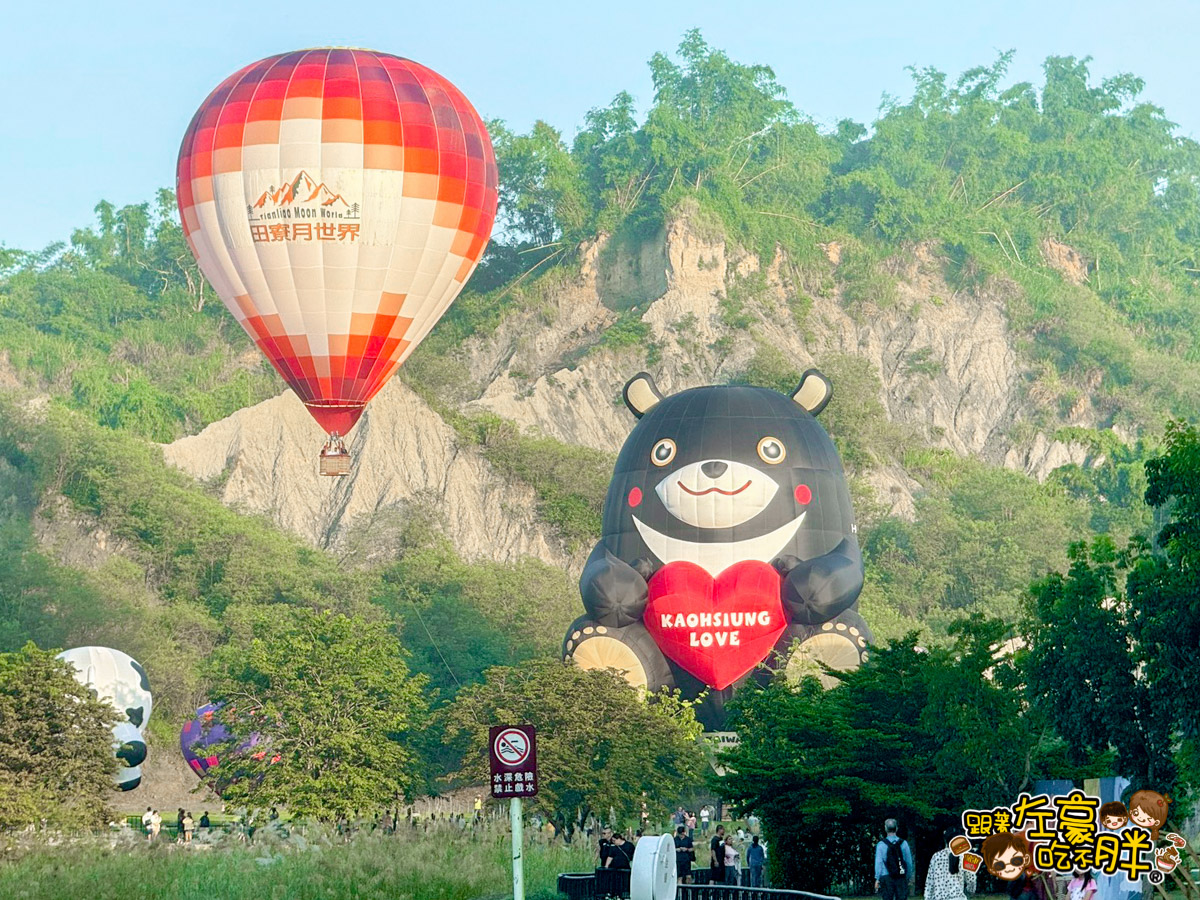 2025熱氣球,2025高雄熱氣球,月世界熱氣球,田寮景點,田寮熱氣球,田寮熱氣球時間,田寮美食,約會景點,高雄旅遊,高雄景點,高雄熱氣球,高雄熱氣球購票