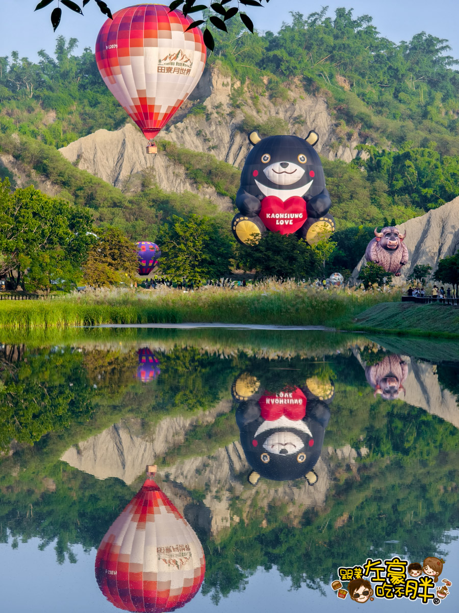 2025熱氣球,2025高雄熱氣球,月世界熱氣球,田寮景點,田寮熱氣球,田寮熱氣球時間,田寮美食,約會景點,高雄旅遊,高雄景點,高雄熱氣球,高雄熱氣球購票