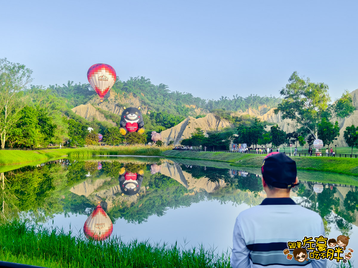 2025熱氣球,2025高雄熱氣球,月世界熱氣球,田寮景點,田寮熱氣球,田寮熱氣球時間,田寮美食,約會景點,高雄旅遊,高雄景點,高雄熱氣球,高雄熱氣球購票