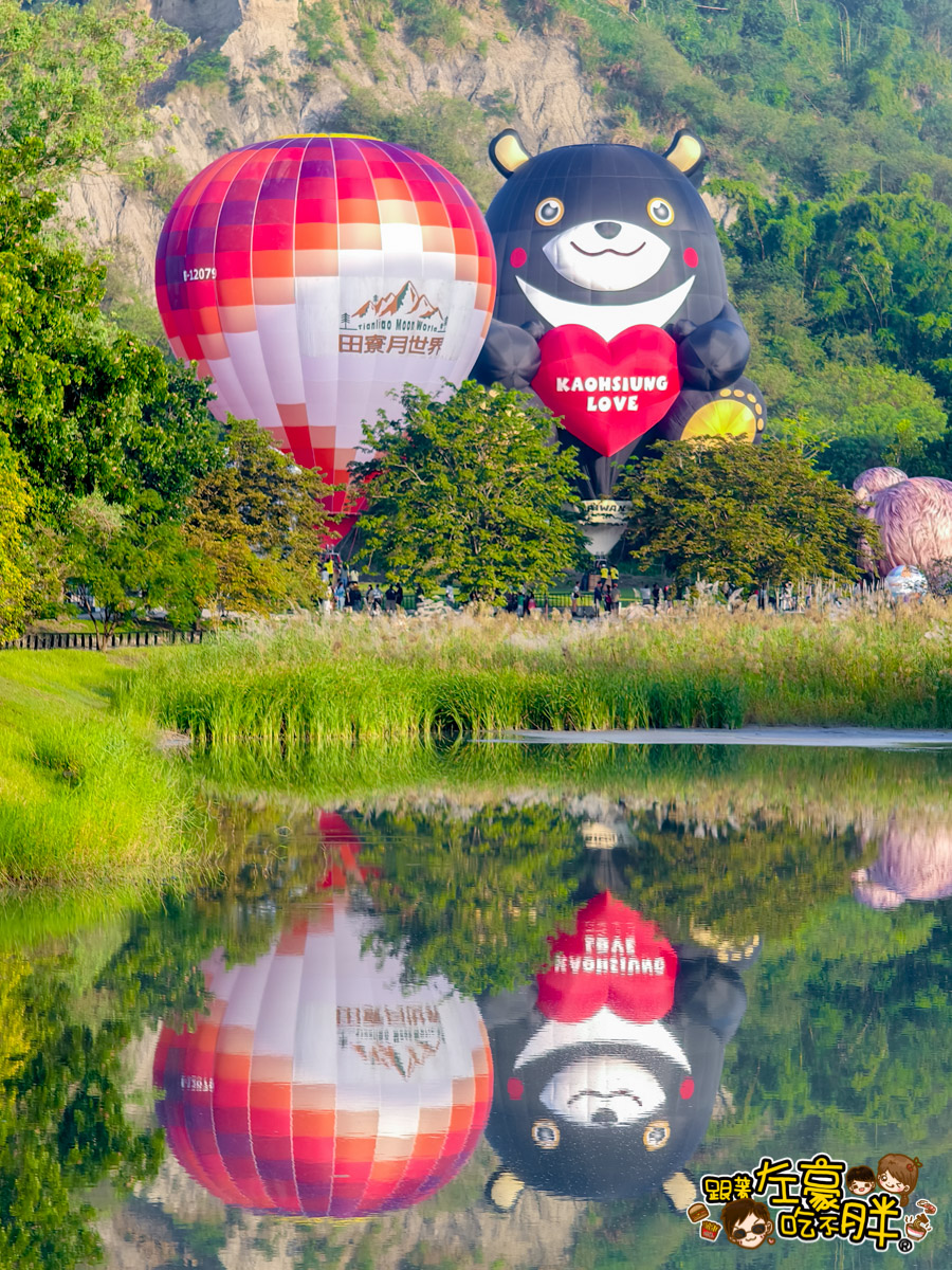2025熱氣球,2025高雄熱氣球,月世界熱氣球,田寮景點,田寮熱氣球,田寮熱氣球時間,田寮美食,約會景點,高雄旅遊,高雄景點,高雄熱氣球,高雄熱氣球購票