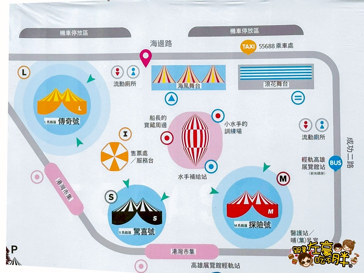 FOCASA馬戲藝術節,馬戲團,馬戲藝術節,高雄旅遊,高雄活動,高雄馬戲團