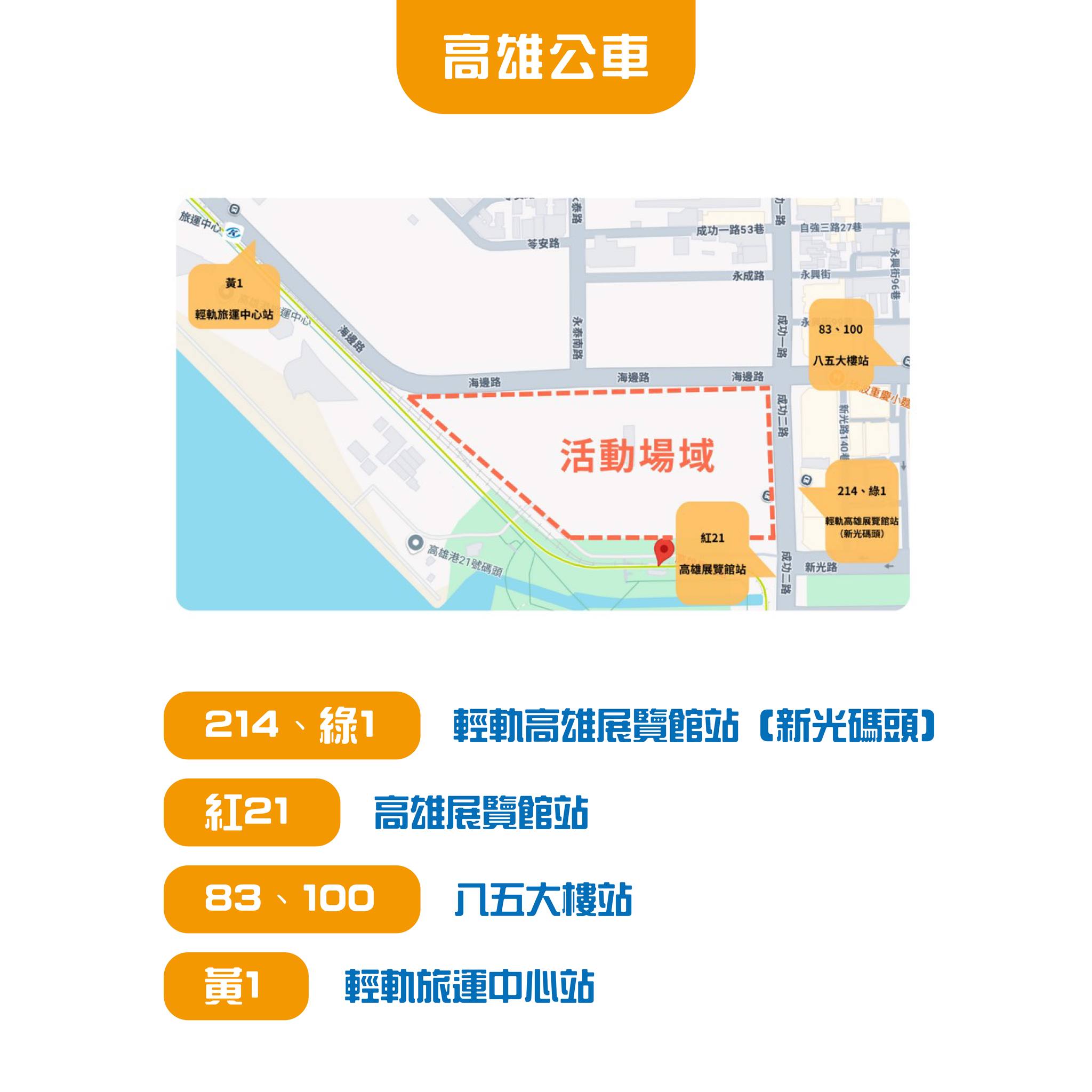FOCASA馬戲藝術節,馬戲團,馬戲藝術節,高雄旅遊,高雄活動,高雄馬戲團