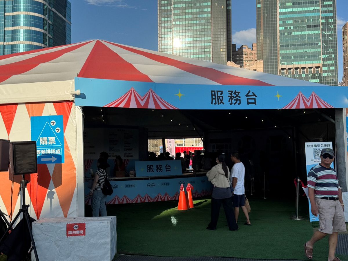 FOCASA馬戲藝術節,馬戲團,馬戲藝術節,高雄旅遊,高雄活動,高雄馬戲團