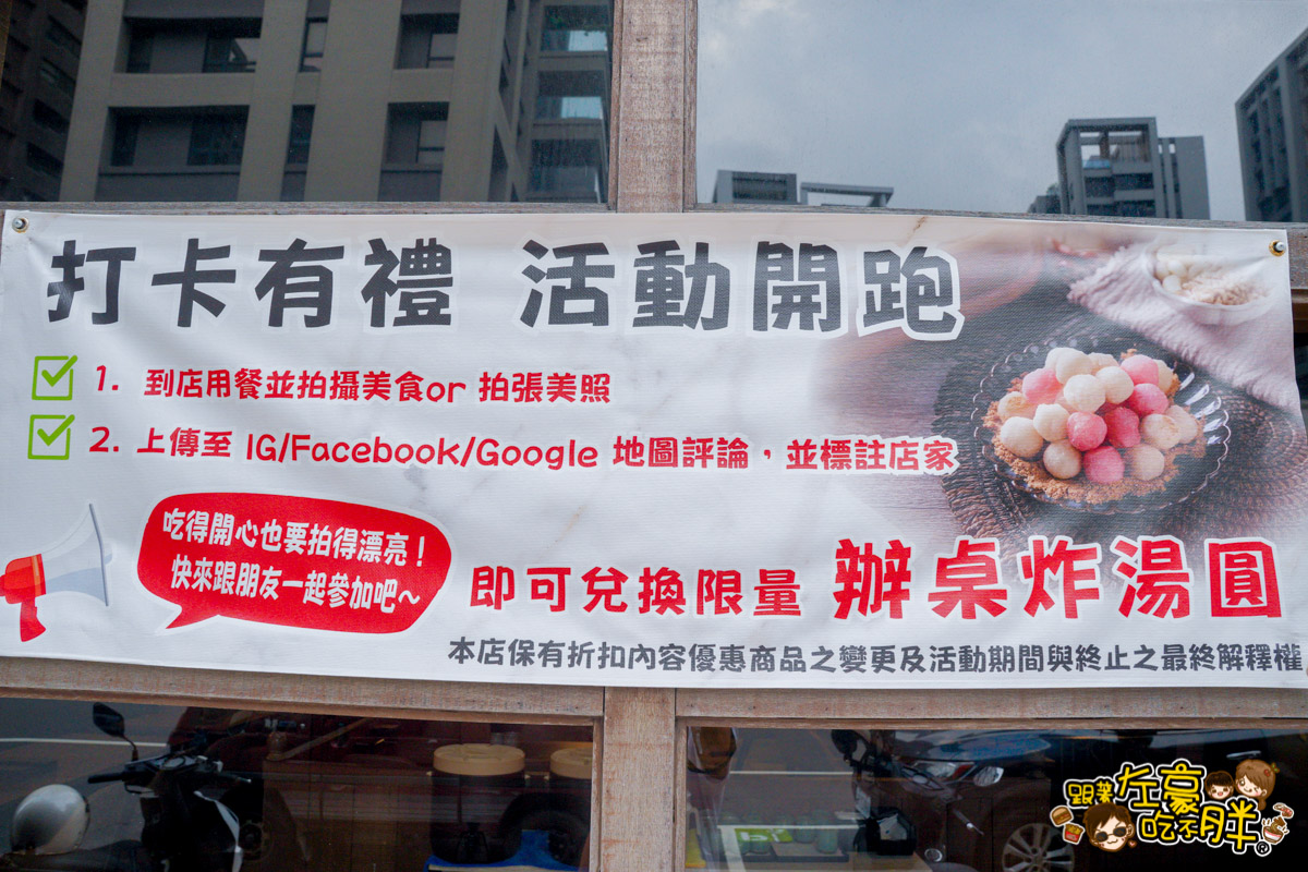 熱炒,聚餐餐廳,金貴中式餐廳,高雄美食