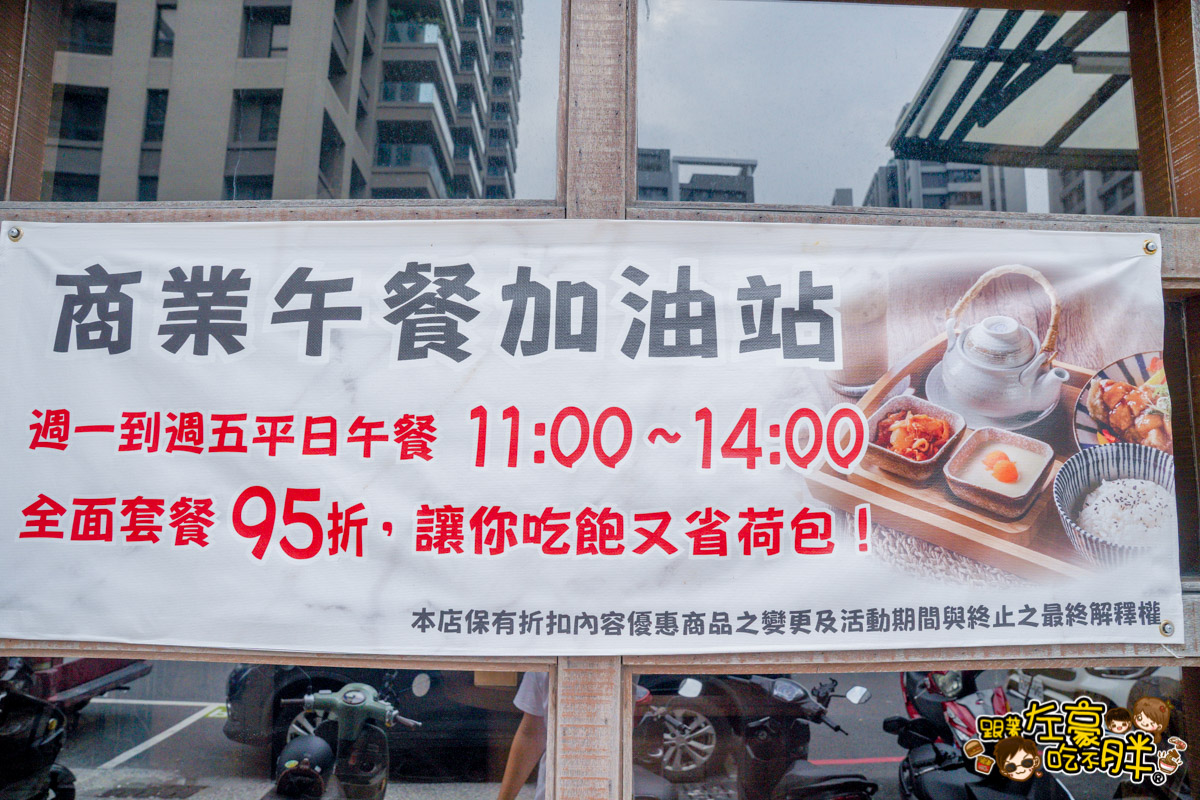 熱炒,聚餐餐廳,金貴中式餐廳,高雄美食