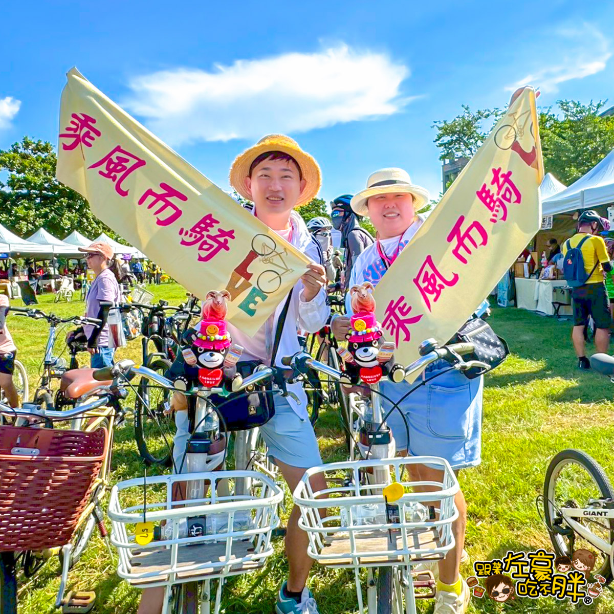 乘風而騎,岡山,岡山公園,岡山景點,岡山美食,岡山航空教育展示館,空軍軍史館,腳踏車,高雄旅遊,高雄活動