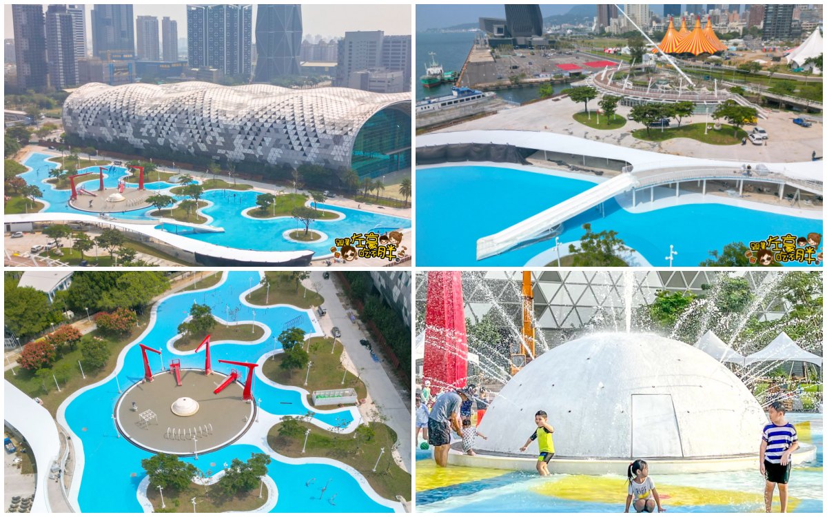 網站近期文章：高雄親子景點,星光水岸公園,位置,開放時間,免門票就玩水,8000坪公園玩水囉！