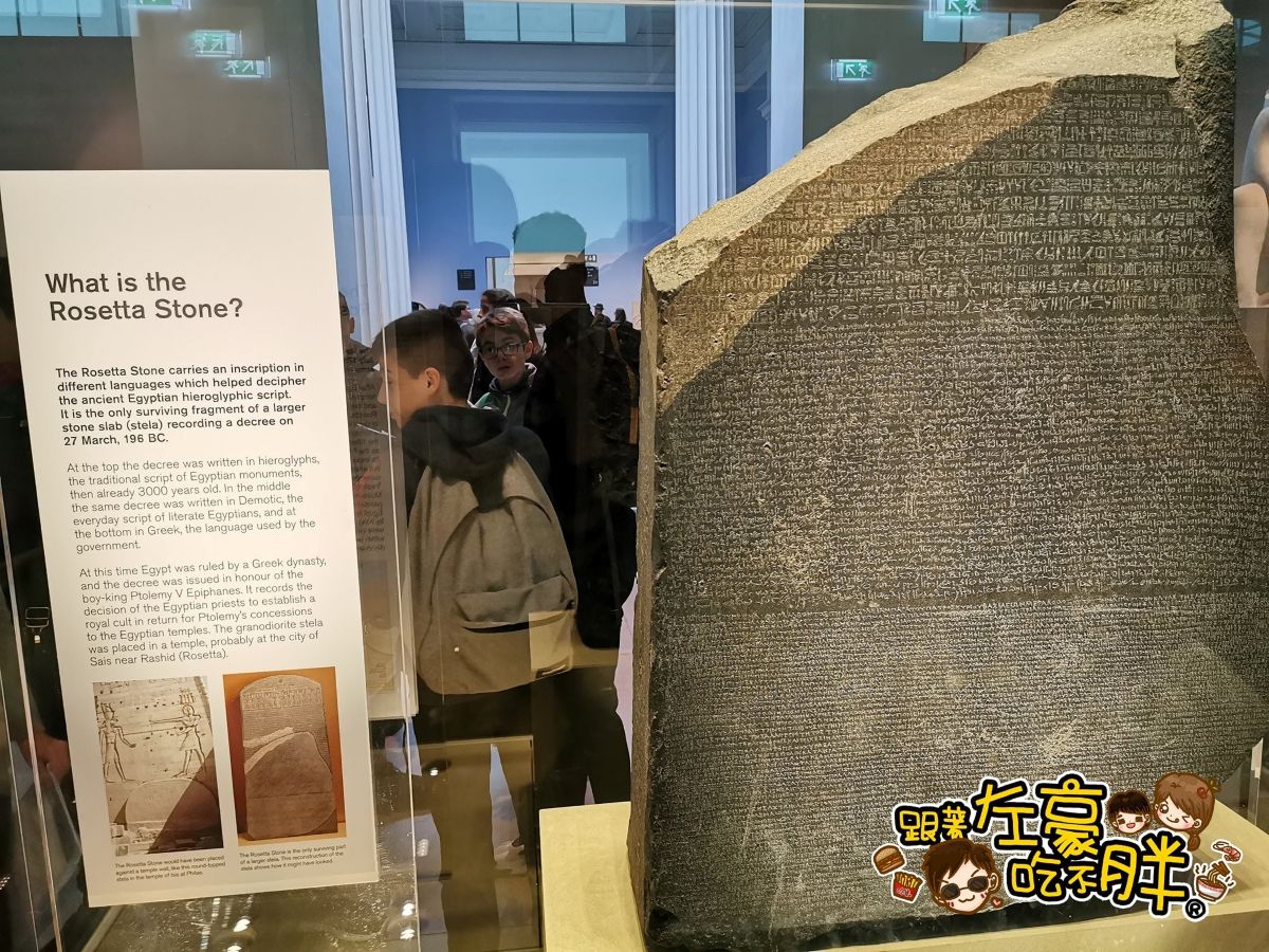 台南埃及展,台南旅遊,台南景點,大英博物館,奇美博物館,奇美埃及展,親子景點 台南埃及展,台南旅遊,台南景點,大英博物館,奇美博物館,奇美埃及展,親子景點