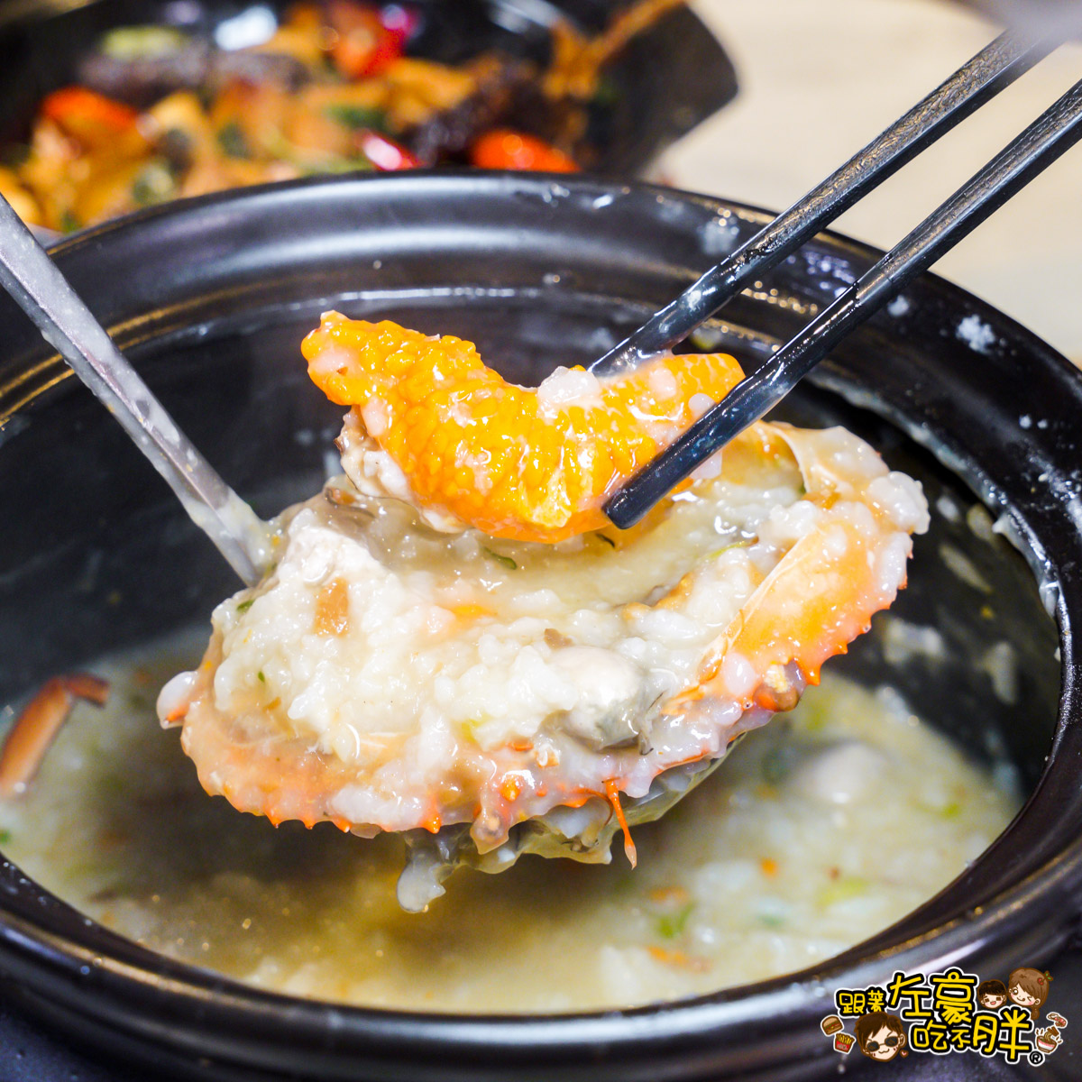 中菜,午餐,宵夜,巨蛋美食,晚餐,熱炒,聚餐,高雄美食,麟粥宮砂鍋粥 中菜,午餐,宵夜,巨蛋美食,晚餐,熱炒,聚餐,高雄美食,麟粥宮砂鍋粥