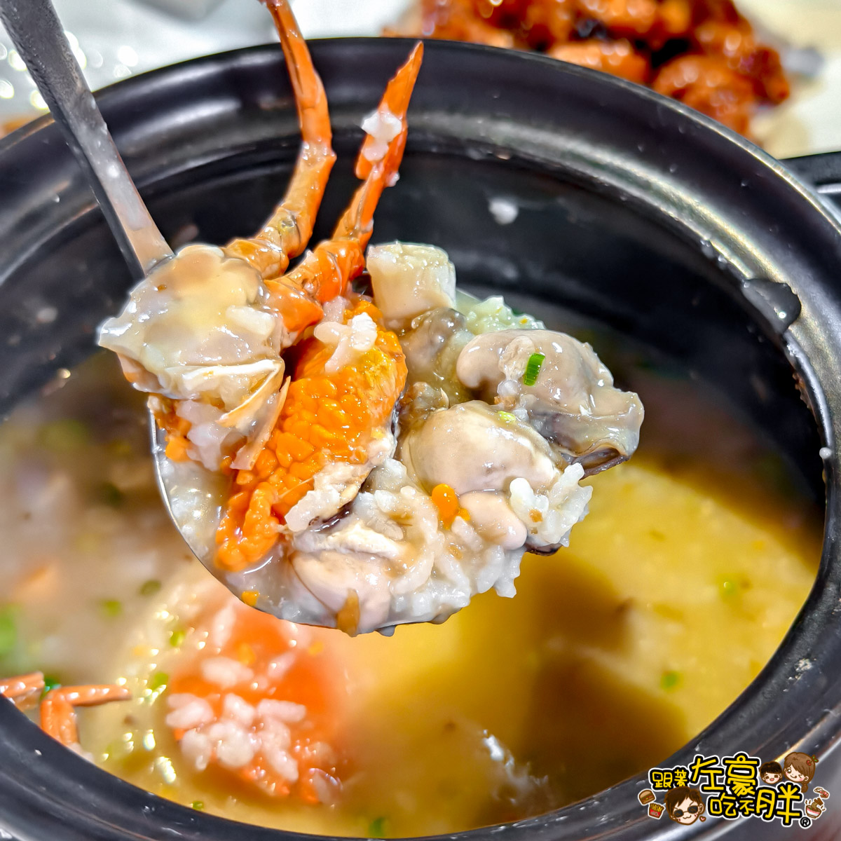 中菜,午餐,宵夜,巨蛋美食,晚餐,熱炒,聚餐,高雄美食,麟粥宮砂鍋粥 中菜,午餐,宵夜,巨蛋美食,晚餐,熱炒,聚餐,高雄美食,麟粥宮砂鍋粥