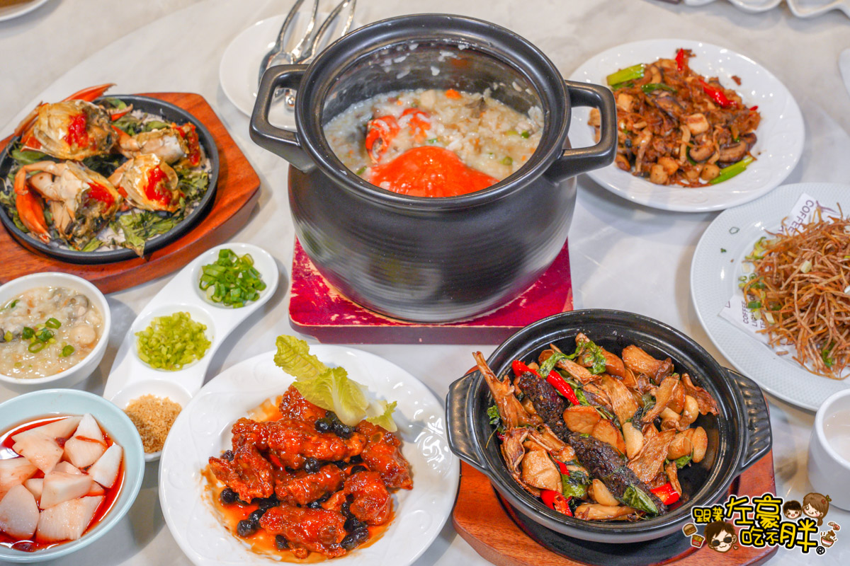 中菜,午餐,宵夜,巨蛋美食,晚餐,熱炒,聚餐,高雄美食,麟粥宮砂鍋粥 中菜,午餐,宵夜,巨蛋美食,晚餐,熱炒,聚餐,高雄美食,麟粥宮砂鍋粥