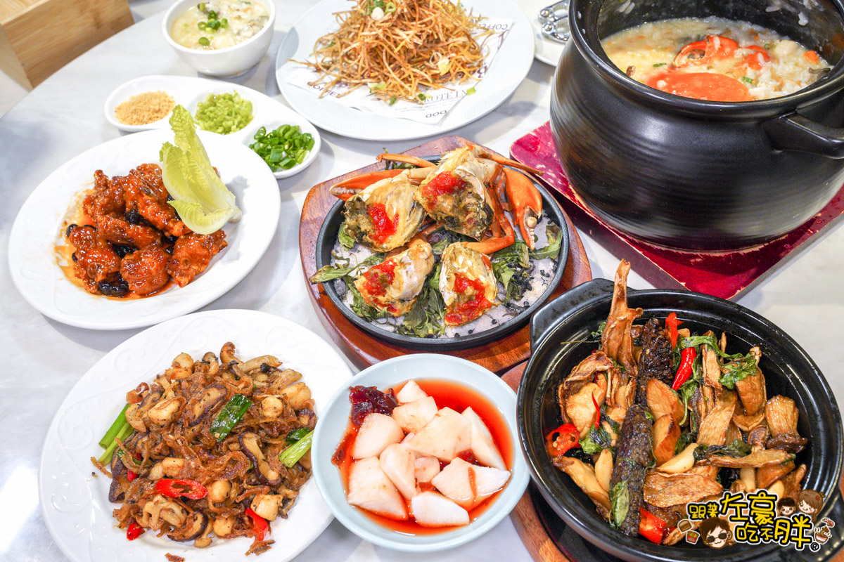 中菜,午餐,宵夜,巨蛋美食,晚餐,熱炒,聚餐,高雄美食,麟粥宮砂鍋粥 中菜,午餐,宵夜,巨蛋美食,晚餐,熱炒,聚餐,高雄美食,麟粥宮砂鍋粥