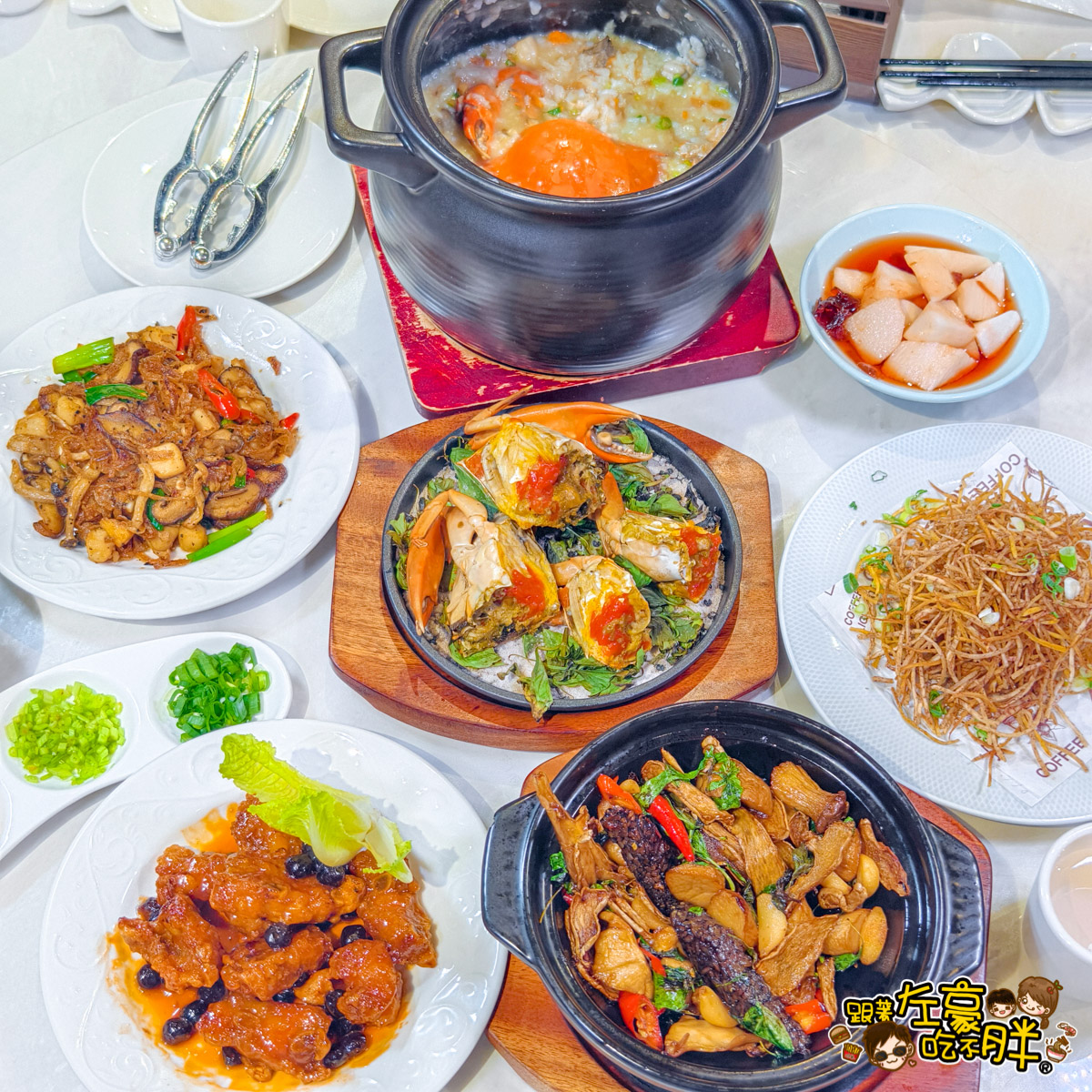 中菜,午餐,宵夜,巨蛋美食,晚餐,熱炒,聚餐,高雄美食,麟粥宮砂鍋粥 中菜,午餐,宵夜,巨蛋美食,晚餐,熱炒,聚餐,高雄美食,麟粥宮砂鍋粥