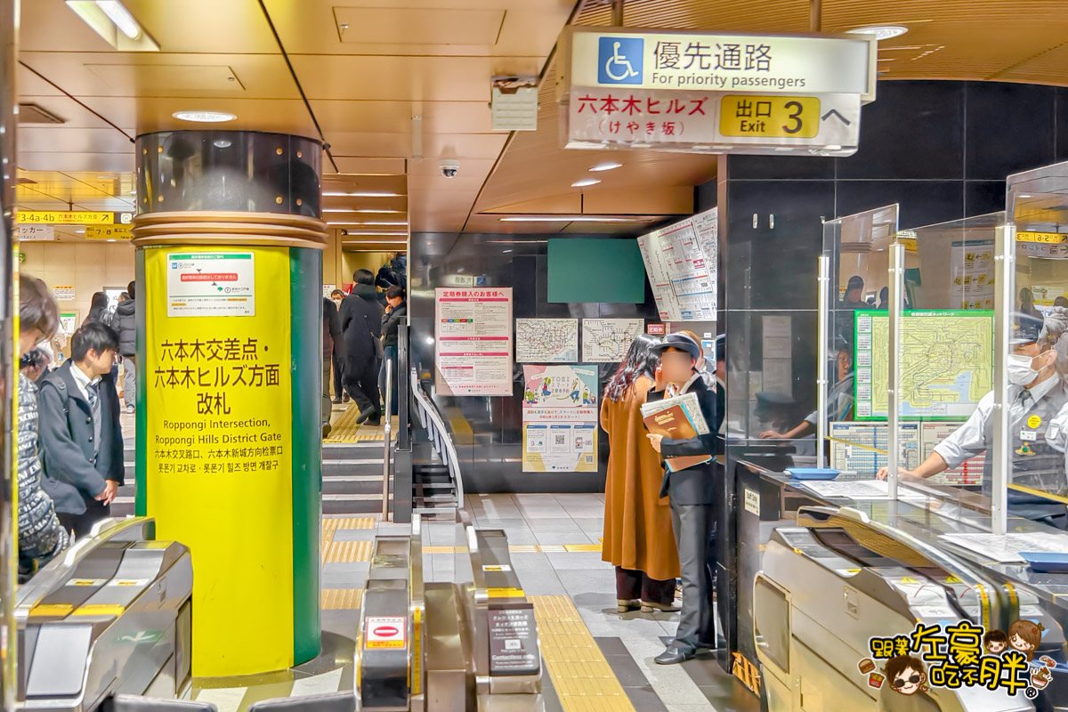  @跟著左豪吃不胖