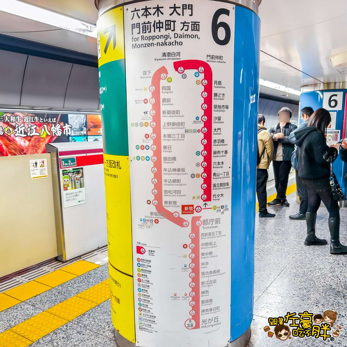  @跟著左豪吃不胖