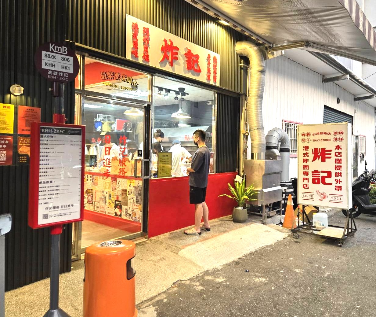 Blackpink,Lisa,前鎮美食,港式料理,港點,炸記,炸雞,迷你西多士,高雄小吃,高雄美食 Blackpink,Lisa,前鎮美食,港式料理,港點,炸記,炸雞,迷你西多士,高雄小吃,高雄美食