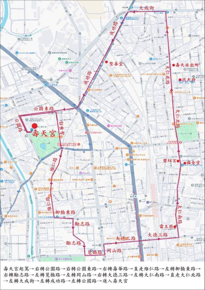 白沙屯媽祖,粉紅超跑,高雄景點