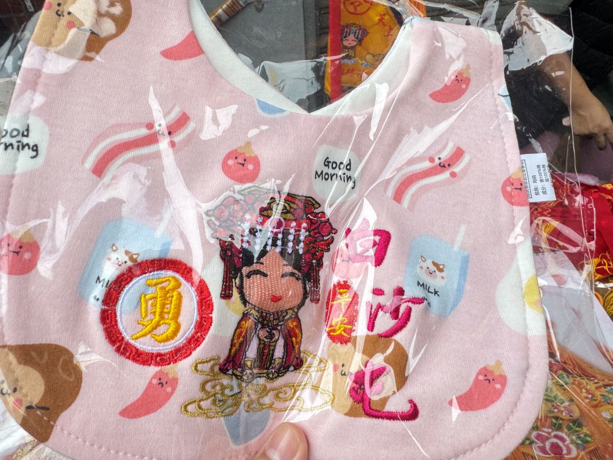 白沙屯媽祖,粉紅超跑,高雄景點