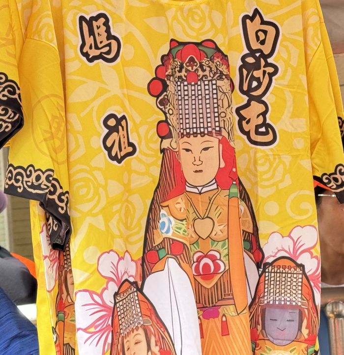 白沙屯媽祖,粉紅超跑,高雄景點