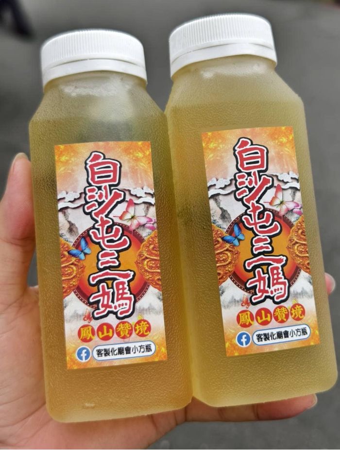 白沙屯媽祖,粉紅超跑,高雄景點