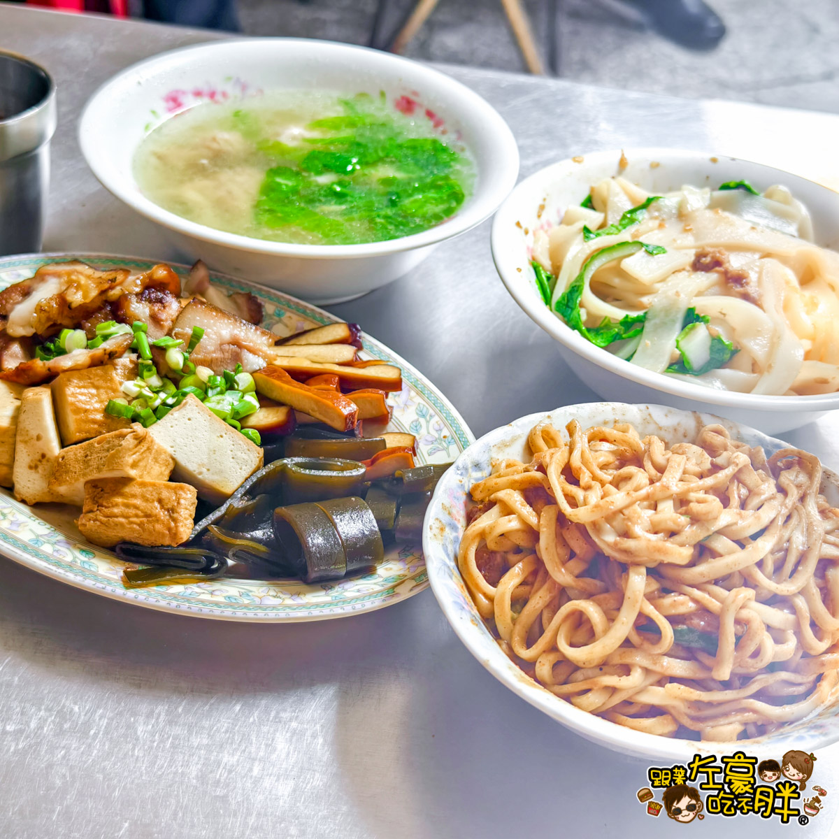 大遠百美食,好吃的麻醬麵,高雄小吃,高雄美食,高雄麵店,麻醬麵