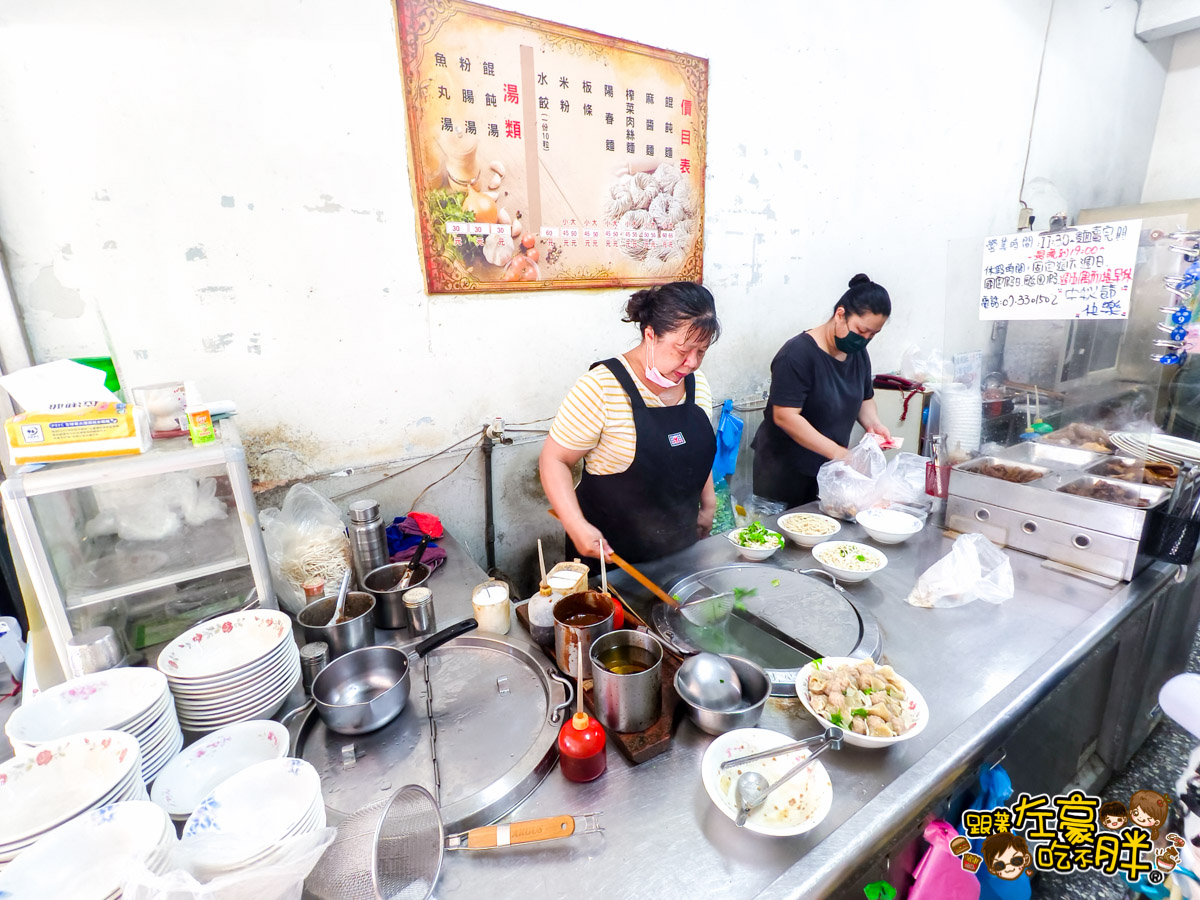 大遠百美食,好吃的麻醬麵,高雄小吃,高雄美食,高雄麵店,麻醬麵