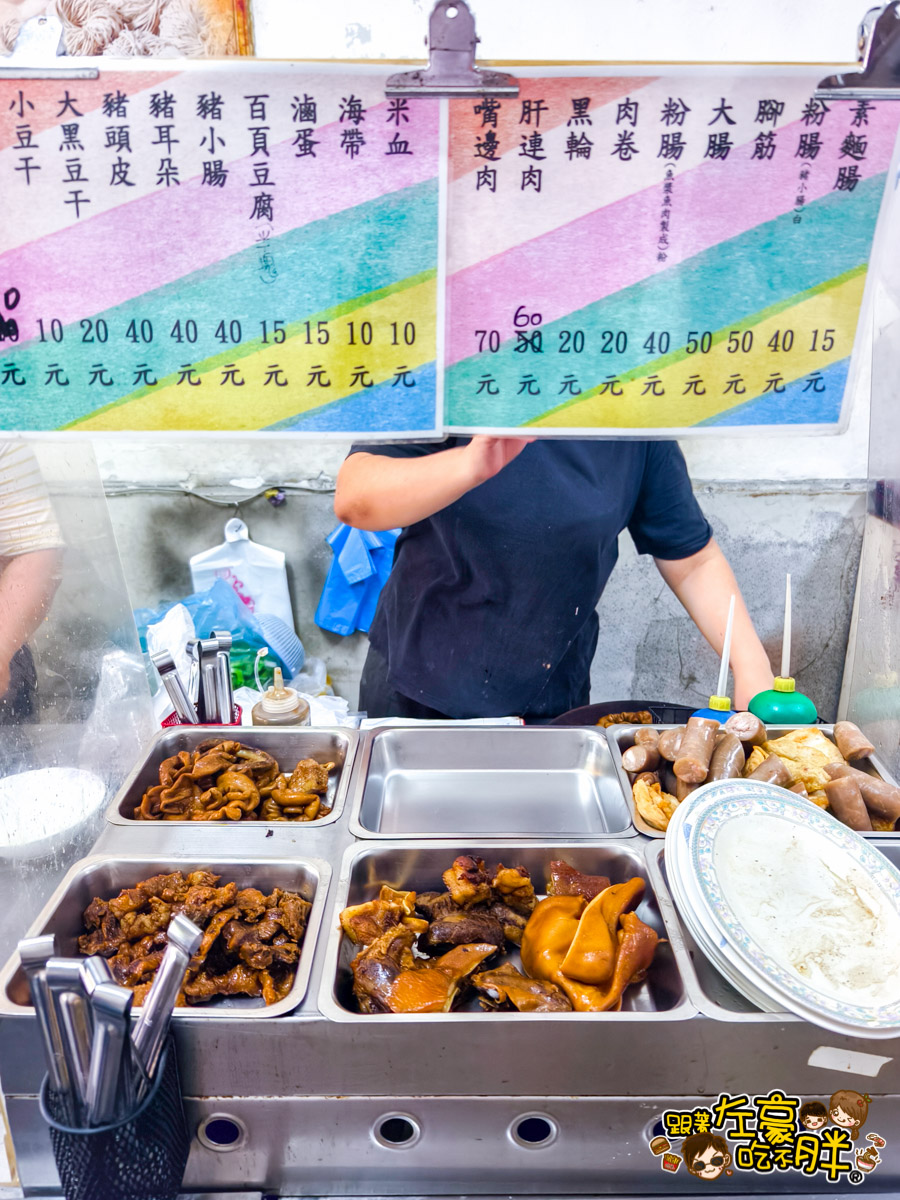 大遠百美食,好吃的麻醬麵,高雄小吃,高雄美食,高雄麵店,麻醬麵