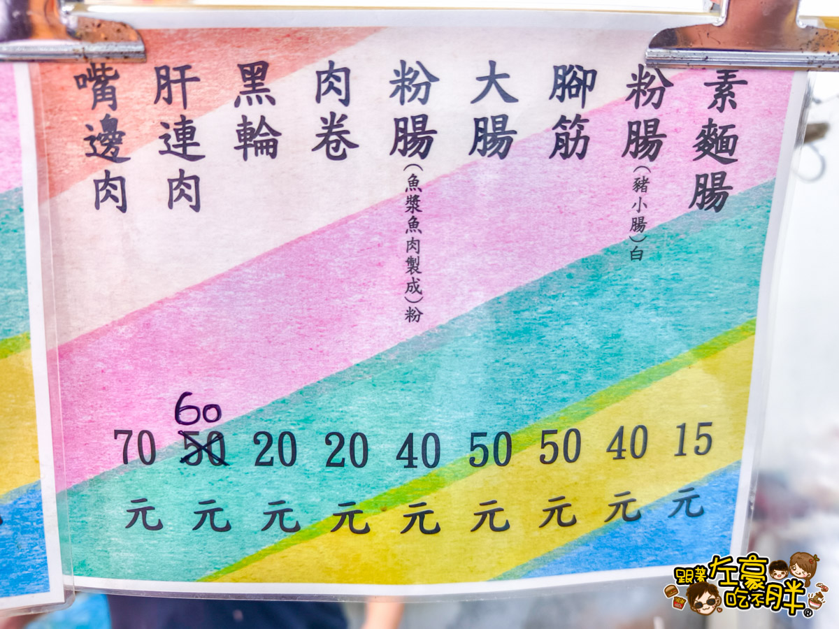 大遠百美食,好吃的麻醬麵,高雄小吃,高雄美食,高雄麵店,麻醬麵