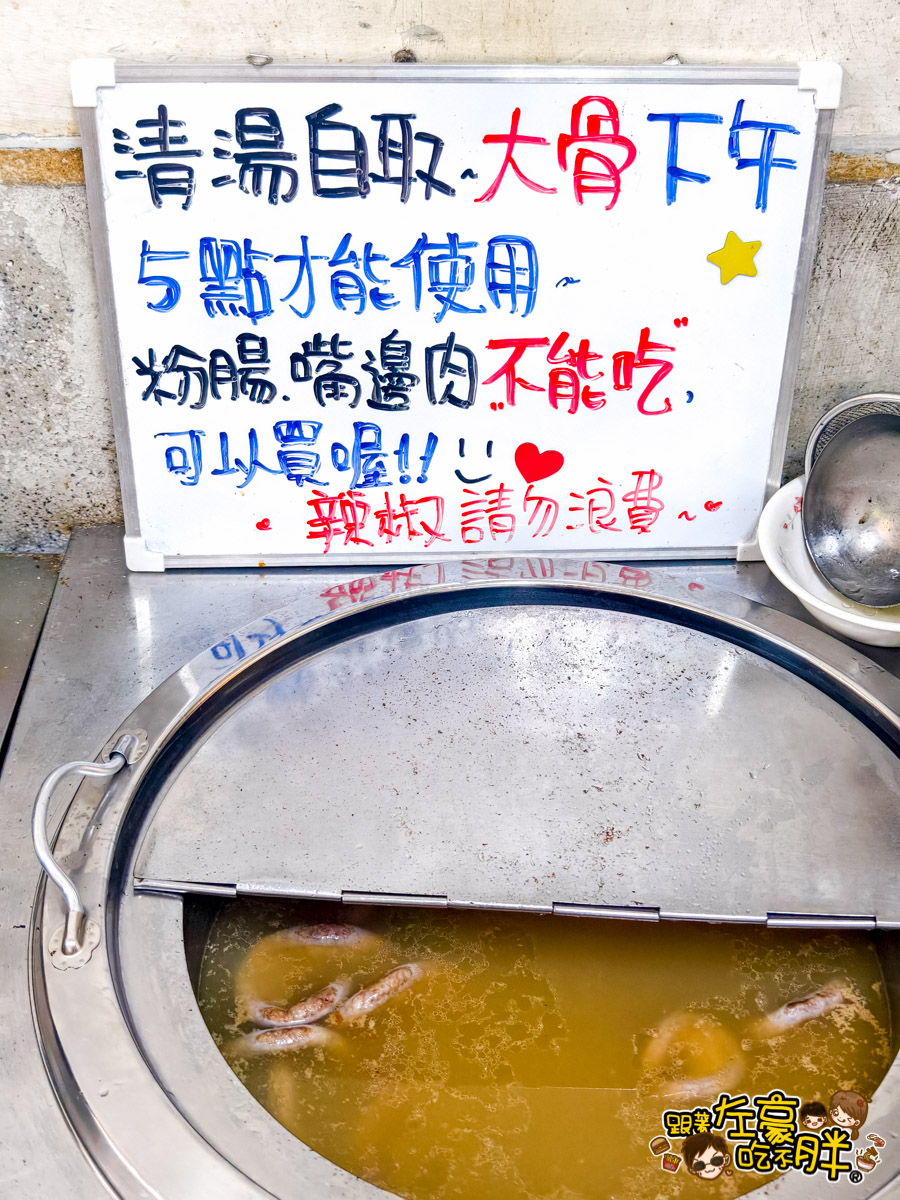 大遠百美食,好吃的麻醬麵,高雄小吃,高雄美食,高雄麵店,麻醬麵