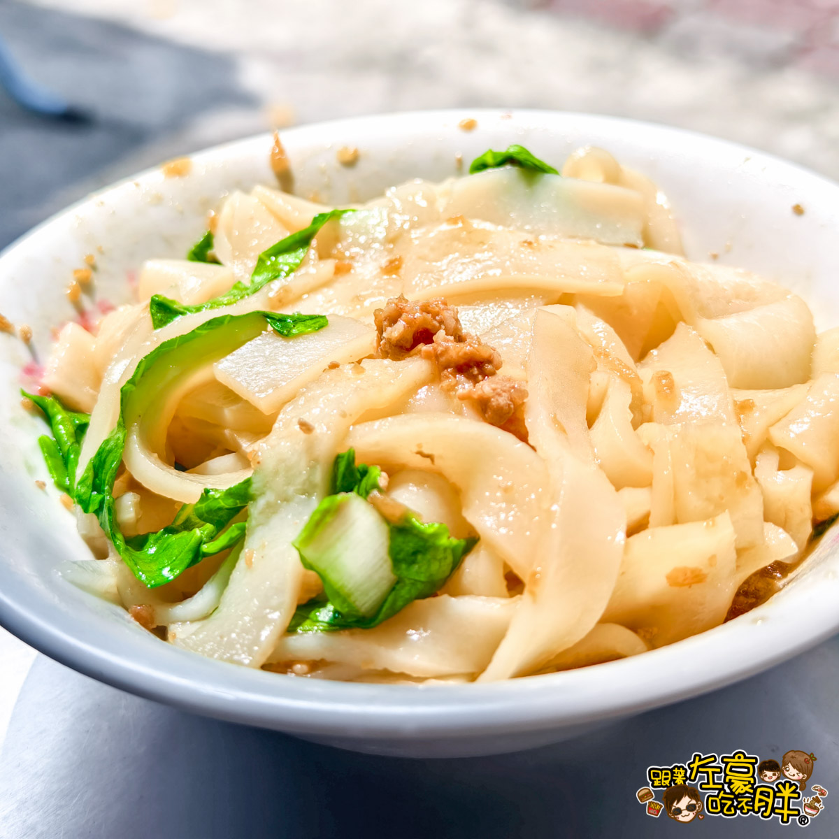 大遠百美食,好吃的麻醬麵,高雄小吃,高雄美食,高雄麵店,麻醬麵