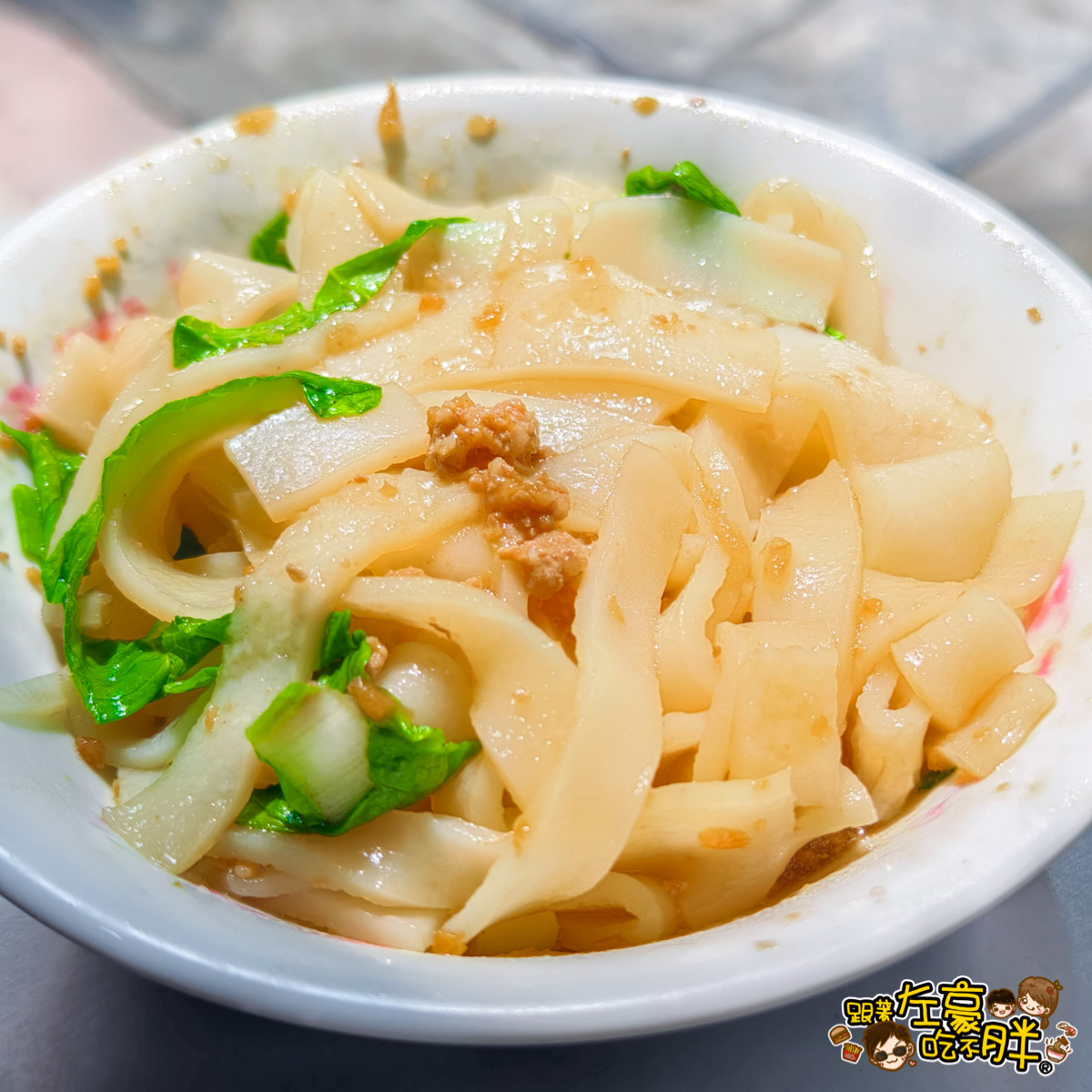 大遠百美食,好吃的麻醬麵,高雄小吃,高雄美食,高雄麵店,麻醬麵