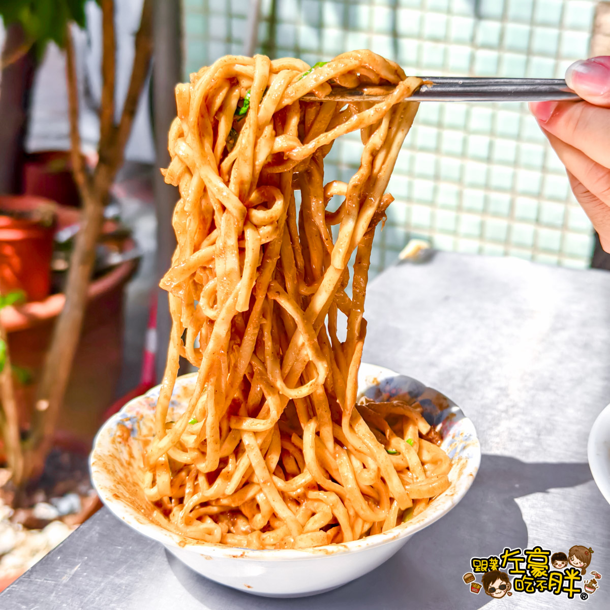 大遠百美食,好吃的麻醬麵,高雄小吃,高雄美食,高雄麵店,麻醬麵