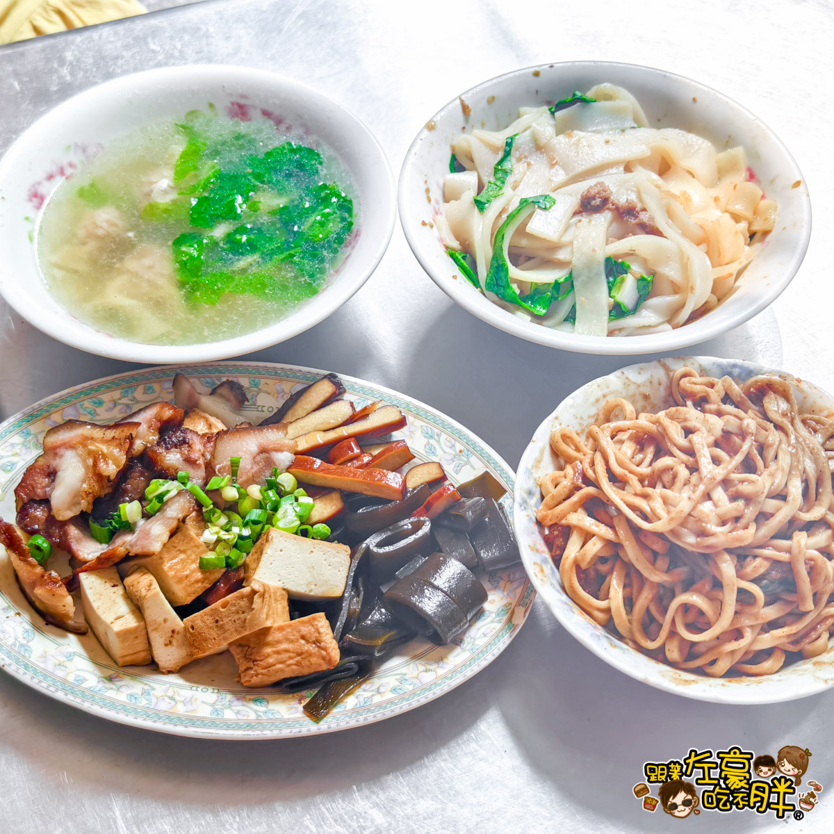 大遠百美食,好吃的麻醬麵,高雄小吃,高雄美食,高雄麵店,麻醬麵