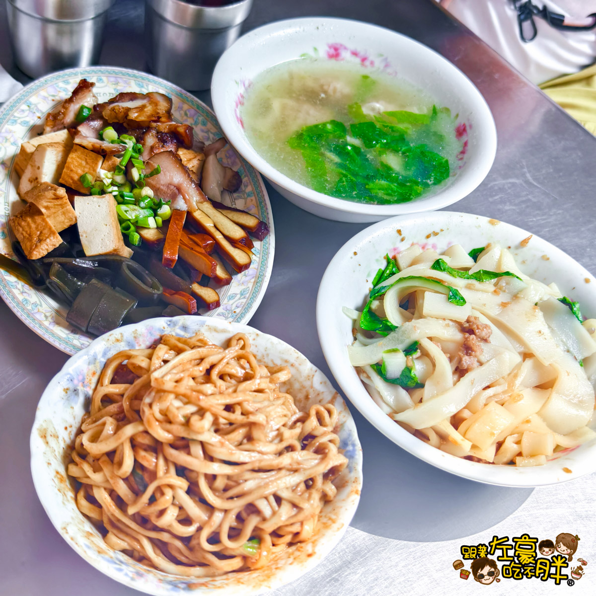 大遠百美食,好吃的麻醬麵,高雄小吃,高雄美食,高雄麵店,麻醬麵