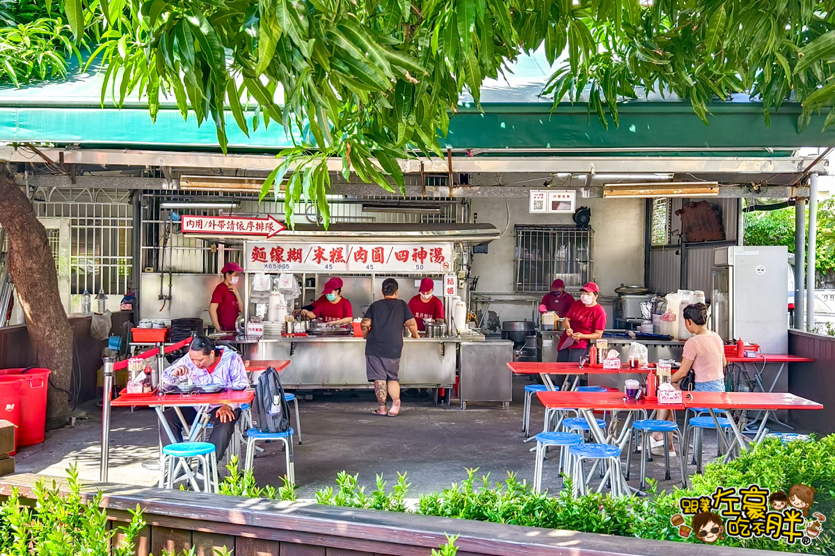 四神湯,米糕,肉圓,高雄小吃,高雄美食,鳳興麵線,麵線羹