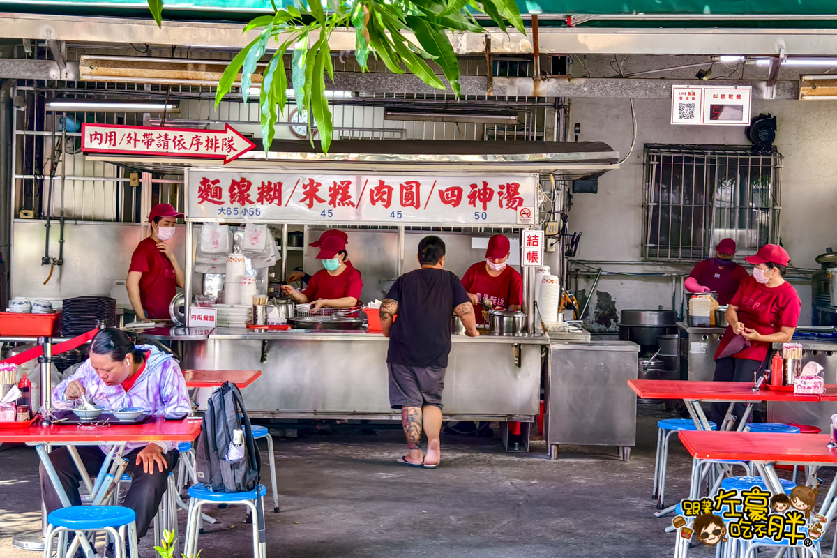 四神湯,米糕,肉圓,高雄小吃,高雄美食,鳳興麵線,麵線羹