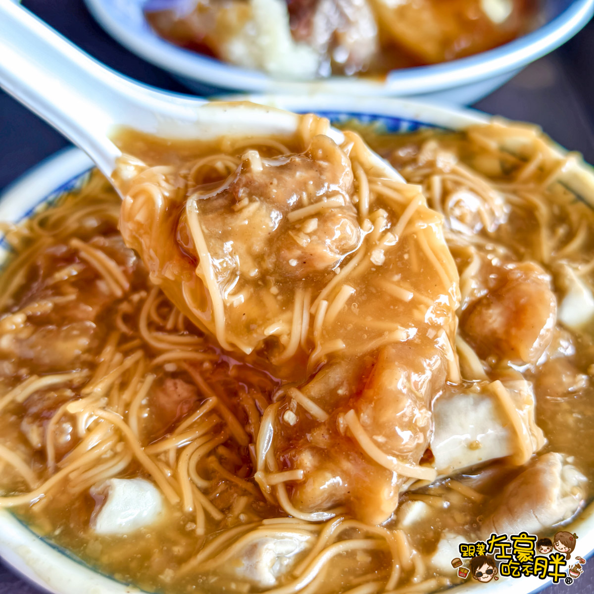 四神湯,米糕,肉圓,高雄小吃,高雄美食,鳳興麵線,麵線羹