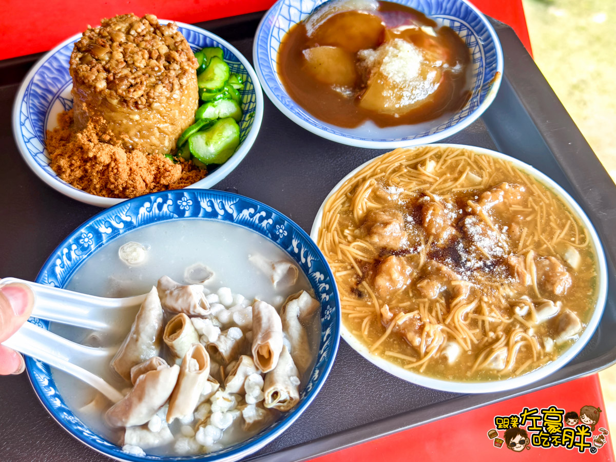 四神湯,米糕,肉圓,高雄小吃,高雄美食,鳳興麵線,麵線羹