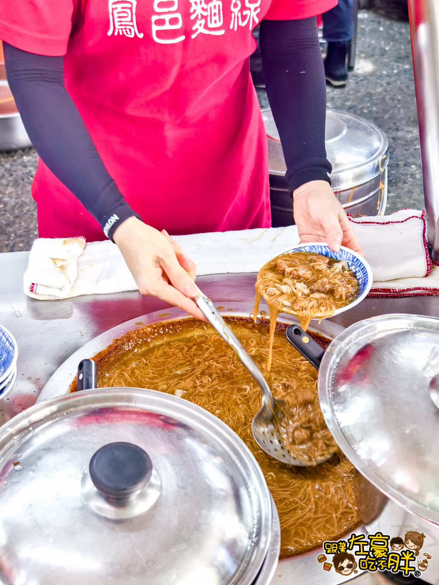 四神湯,米糕,肉圓,高雄小吃,高雄美食,鳳興麵線,麵線羹